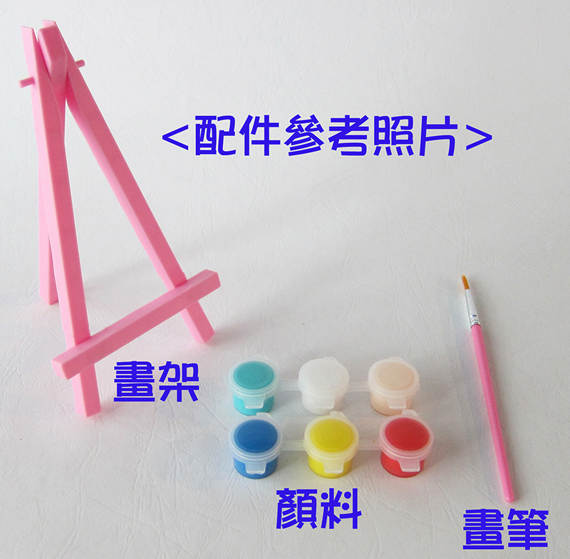 迪士尼公主 小小油畫家